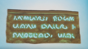 R:Fragment du don de l'ordre .jpg